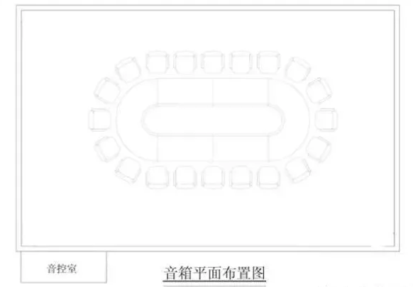 中小型会议室音响系统方案,无纸化会议系统设计,智能会议室讨论扩声设备-帝琪DIQI