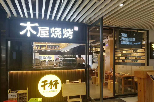 连锁店背景音乐系统设备