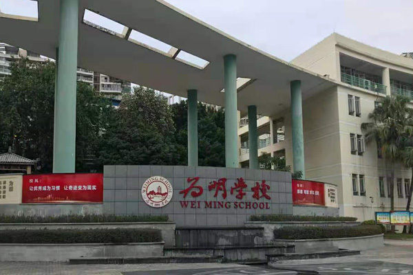 学校广播系统设备